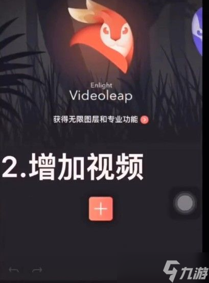 《王者荣耀》透明主页免费制作教程