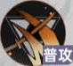 龙族卡塞尔之门上杉越技能介绍