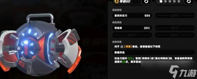 绝区零简专武抽取建议