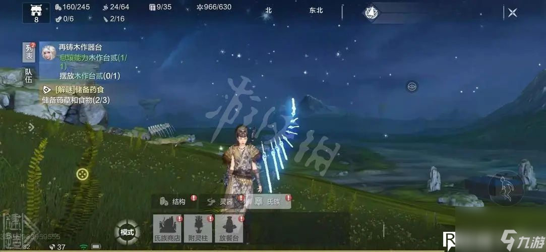 妄想山海氏族商店怎么制作-妄想山海氏族商店制作方法