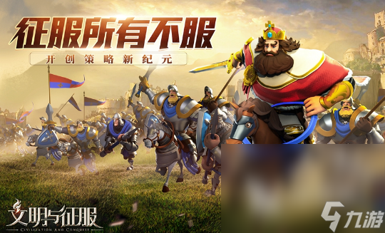 有意思的打仗的游戏有哪些2024 高质量的打仗游戏合集