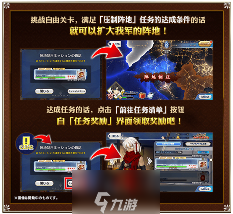 FGO帝都圣杯奇谭配置攻略 活动副本配置介绍一览