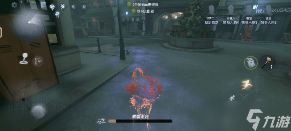 第五人格法罗女士技能使用方法介绍