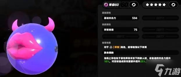 绝区零简专武值得抽嘛-简专武抽取建议