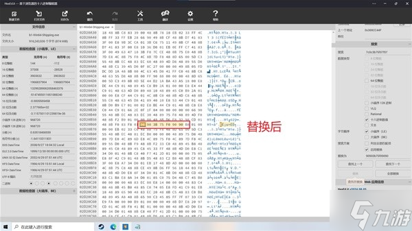 《黑神話悟空》物品100%掉落修改教程 黑神話悟空修改掉率方法