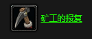 魔兽世界裂蹄牛捕捉地点在哪 裂蹄牛捕捉地点一览