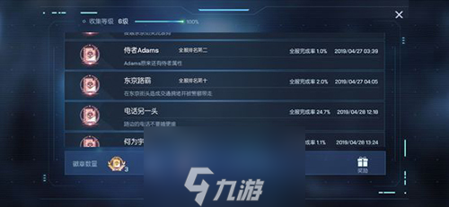 龍族幻想東京路霸異聞怎么做 異聞在哪完成詳細(xì)攻略
