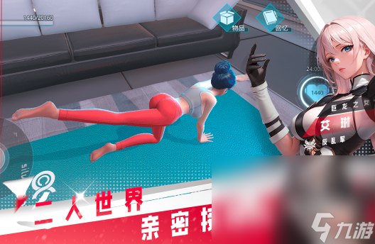最受欢迎的女生养成游戏有哪些2024 好玩的女生养成手游大全