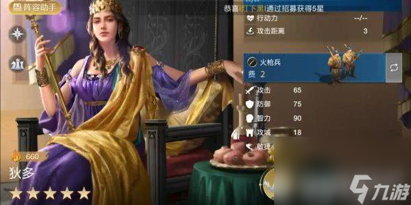 世界启元虎武者这一角色怎么玩 角色玩法指南