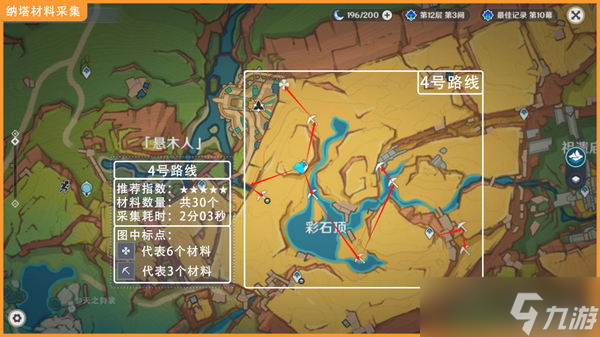 原神青蜜梅采集路线 青蜜梅采集路线图[多图]