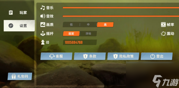 欢乐钓鱼大师图鉴最后一条鱼怎么钓