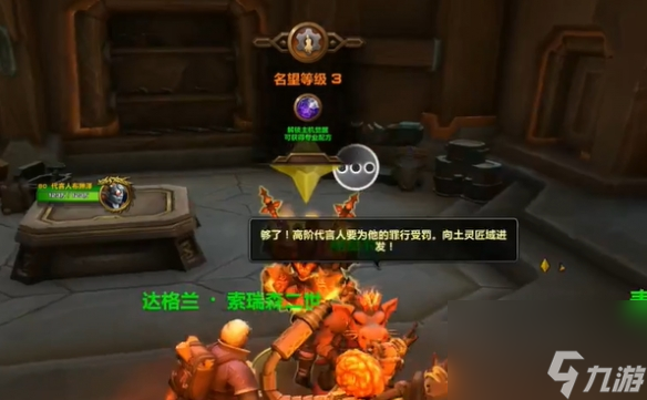 《魔獸世界》wow11.0滿級(jí)玩法內(nèi)容介紹