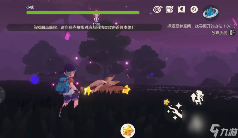 洛克王国世界战斗模式介绍 洛克王国世界战斗模式有几种