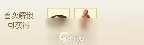 遇見逆水寒2019七夕活動(dòng)攻略 活動(dòng)內(nèi)容時(shí)間玩法一覽