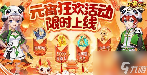 天书奇谈无尚升级任务怎么做-无尚升级流程攻略