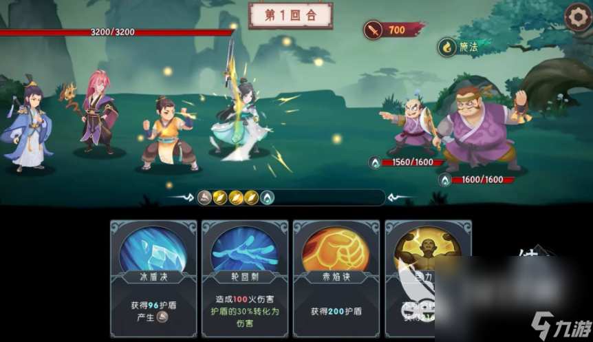 长生天机降世公测时间 长生天机降世什么时候公测