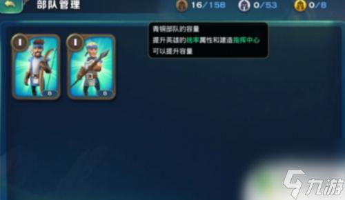 剑与家园如何黄金进阶 剑与家园黄金兵怎么获得