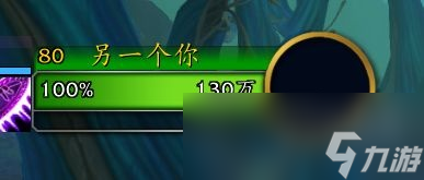 魔兽世界开卷无恶成就攻略