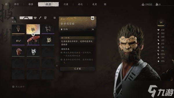 黑神话悟空减伤流配装玩法分享
