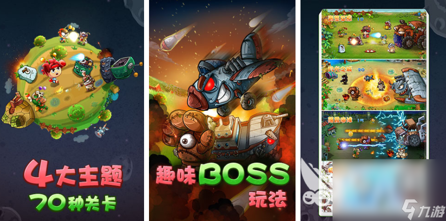 很老的一款昆虫闯关的游戏叫什么 2024模拟昆虫的游戏推荐