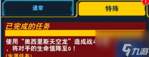 《天空决斗》攻略（以游戏攻略为指南）