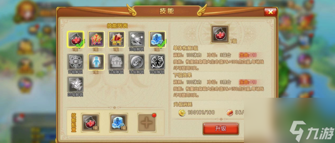 弹弹堂武器装备怎么强化 弹弹堂武器装备强化技巧攻略