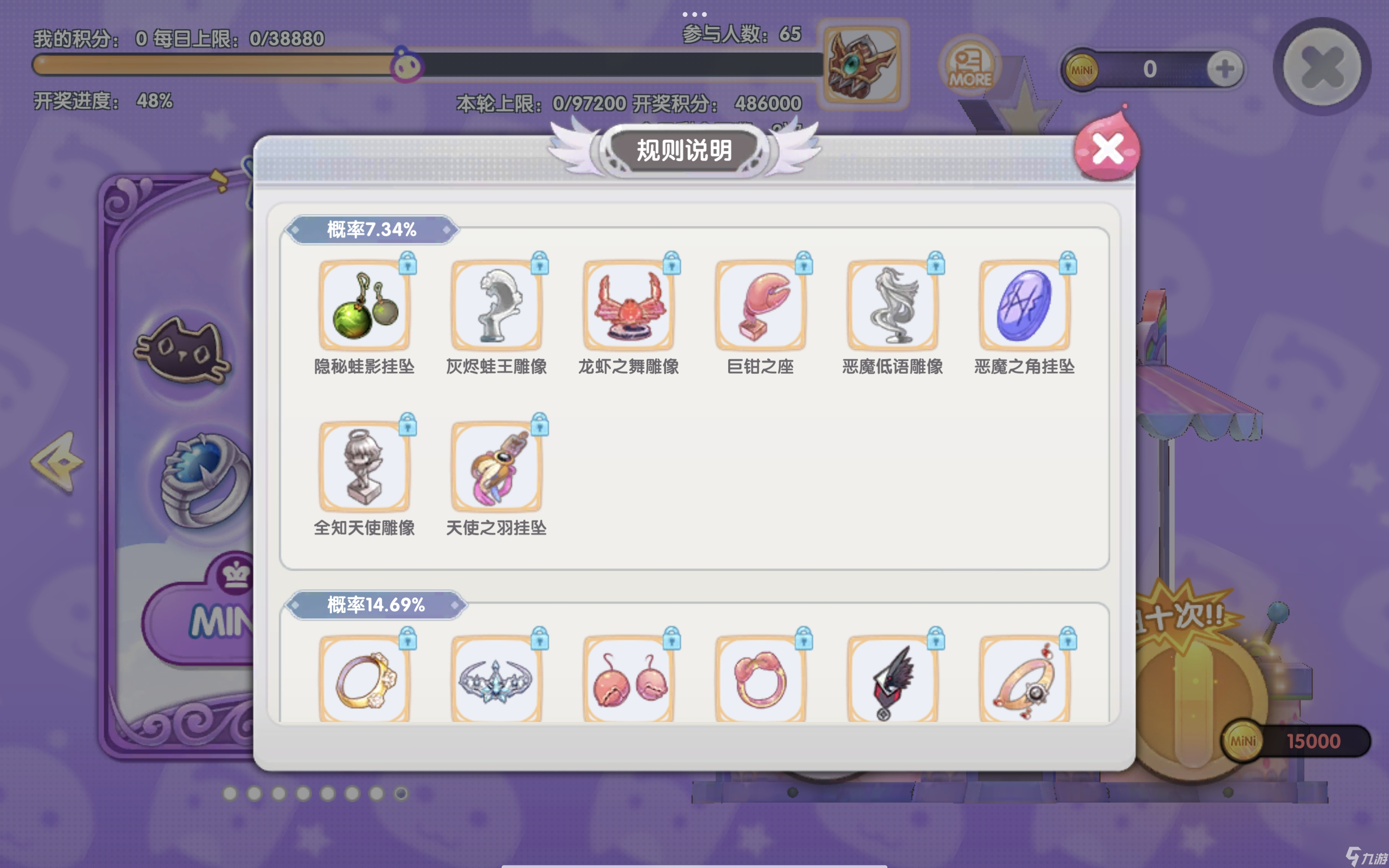 扭蛋机玩法：什么？扭蛋还有神秘大奖？