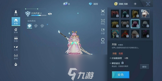 龙族幻想时装攻略 所有时装获得方法及立绘一览