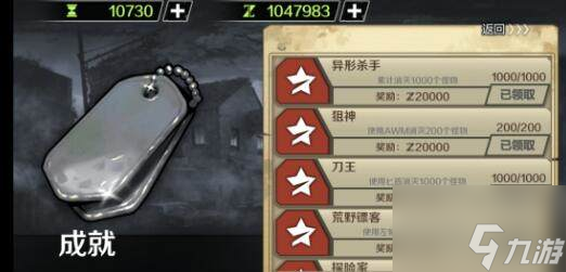 歸途24小時新手前期玩法建議