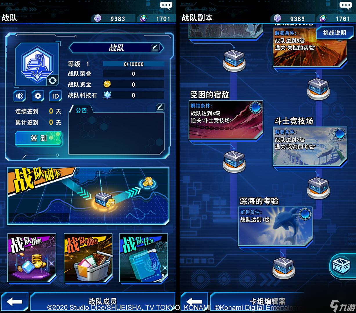 游戲王決斗鏈接怪獸之門(mén)怎么使用 游戲王決斗鏈接怪獸之門(mén)使用方法