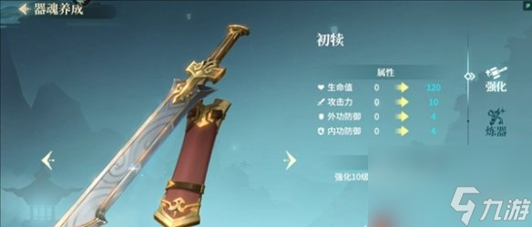 江湖如夢(mèng)快速提升戰(zhàn)斗力方法