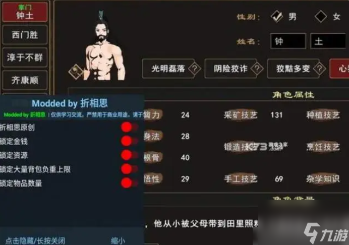 我來自江湖八卦山走法 我來自江湖八卦山通關攻略
