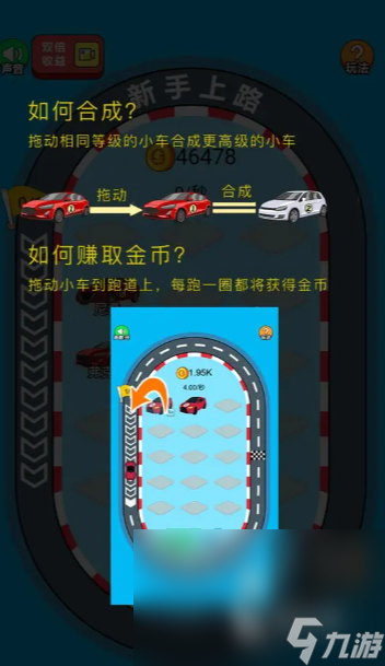 全民风暴赛车预约链接是什么 全民风暴赛车预约链接分享