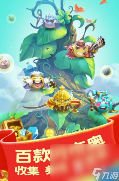 熱門的經(jīng)典rpg游戲盤點 2024人氣較高的經(jīng)典rpg游戲推薦