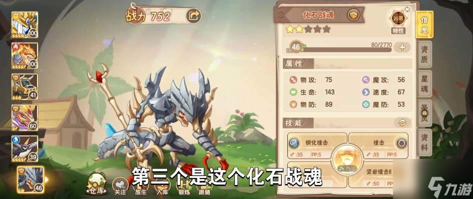 西普大陸手游隱藏精靈獲取方式一覽