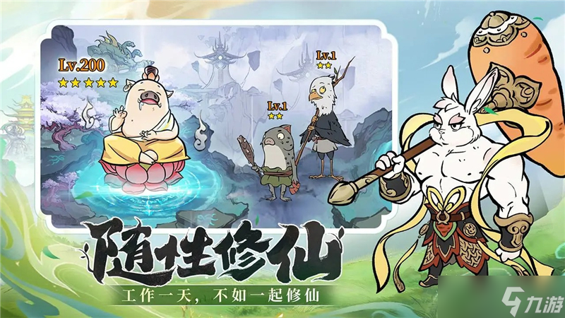 寻道大千反击流最强搭配推荐