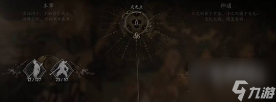 黑神话悟空防御力计算公式介绍 黑神话悟空防御力是怎么计算的