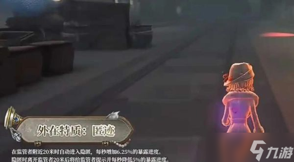 第五人格法罗女士克制关系介绍