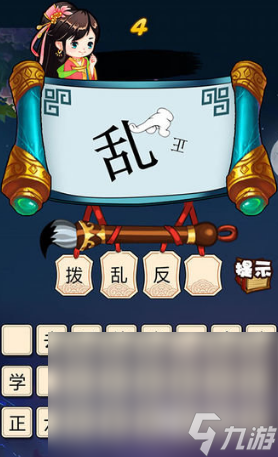 免费的猜名字游戏排行榜 2024有趣的猜名字手游大全