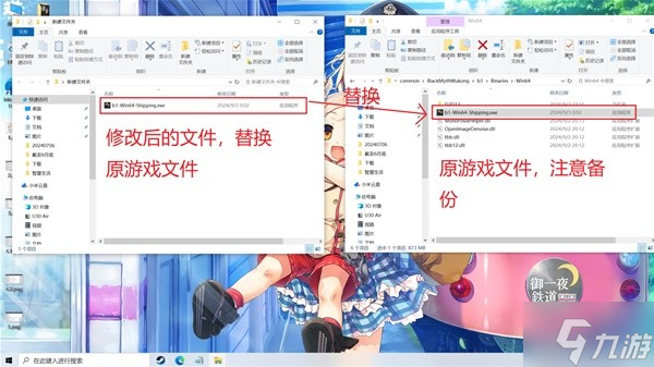 《黑神話悟空》物品100%掉落修改教程 黑神話悟空修改掉率方法