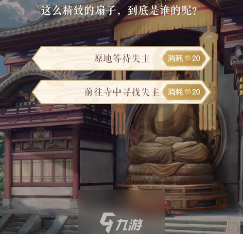 遇見逆水寒2019七夕活動(dòng)攻略 活動(dòng)內(nèi)容時(shí)間玩法一覽