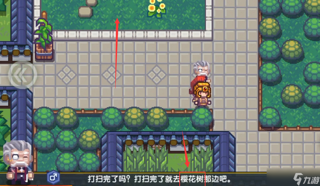 伊洛纳纳樱之章任务完成攻略