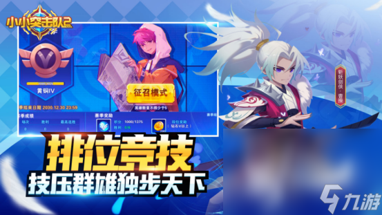 人气较高的对抗游戏排行榜 2024大型的对抗游戏怎么下载