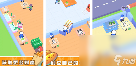 热门的面包店游戏在哪里 2024经营面包店手游下载分享