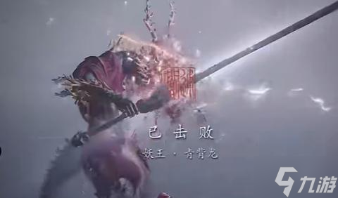 黑神话悟空青背龙怎么样-青背龙打法介绍