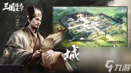 三国谋定天下行驿有什么用 三国谋定天下行驿作用介绍