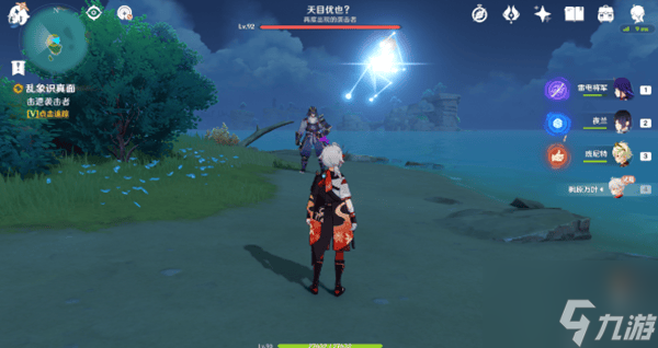 原神亂相識真面任務攻略