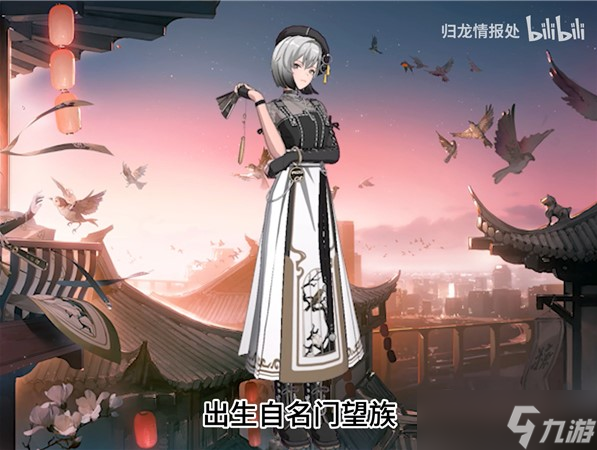 歸龍潮語冰技能