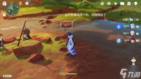原神青蜜梅采集路线 青蜜梅采集路线图[多图]