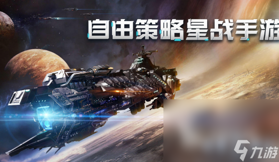 星球大战游戏手机版有哪些2024 必玩的星球大战游戏下载大全